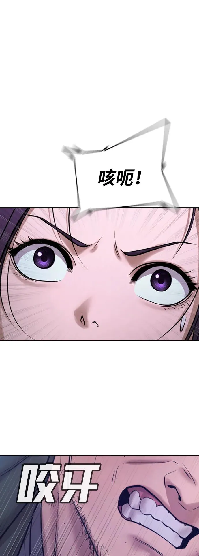 第17话 第88页
