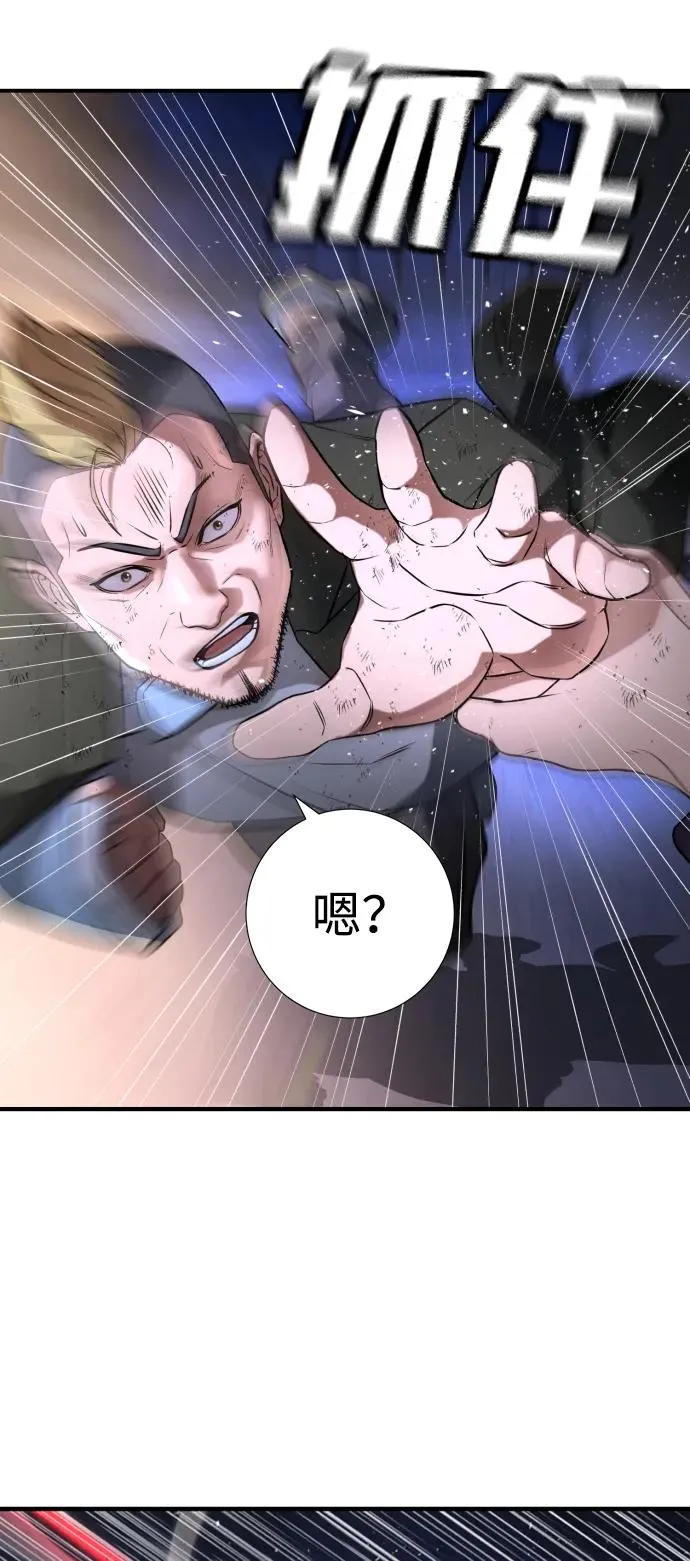 第17话 第91页