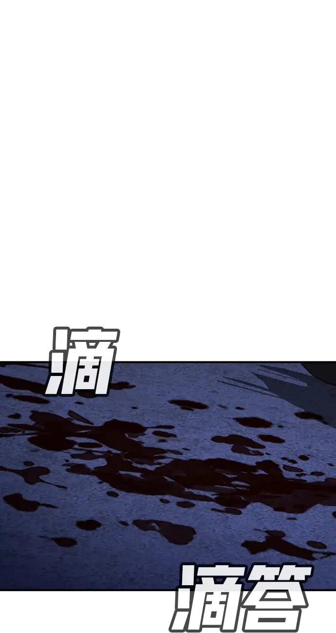 第17话 第98页