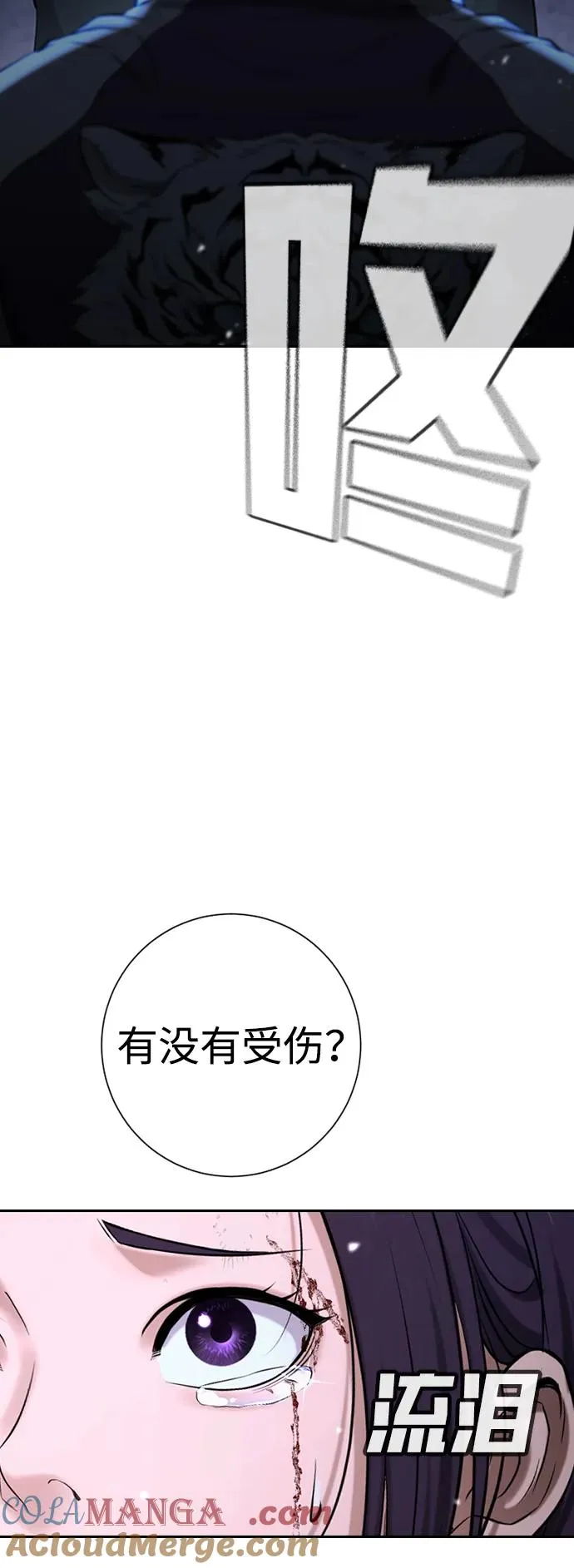 第17话 第101页