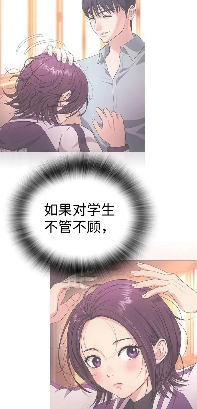 第17话 第106页