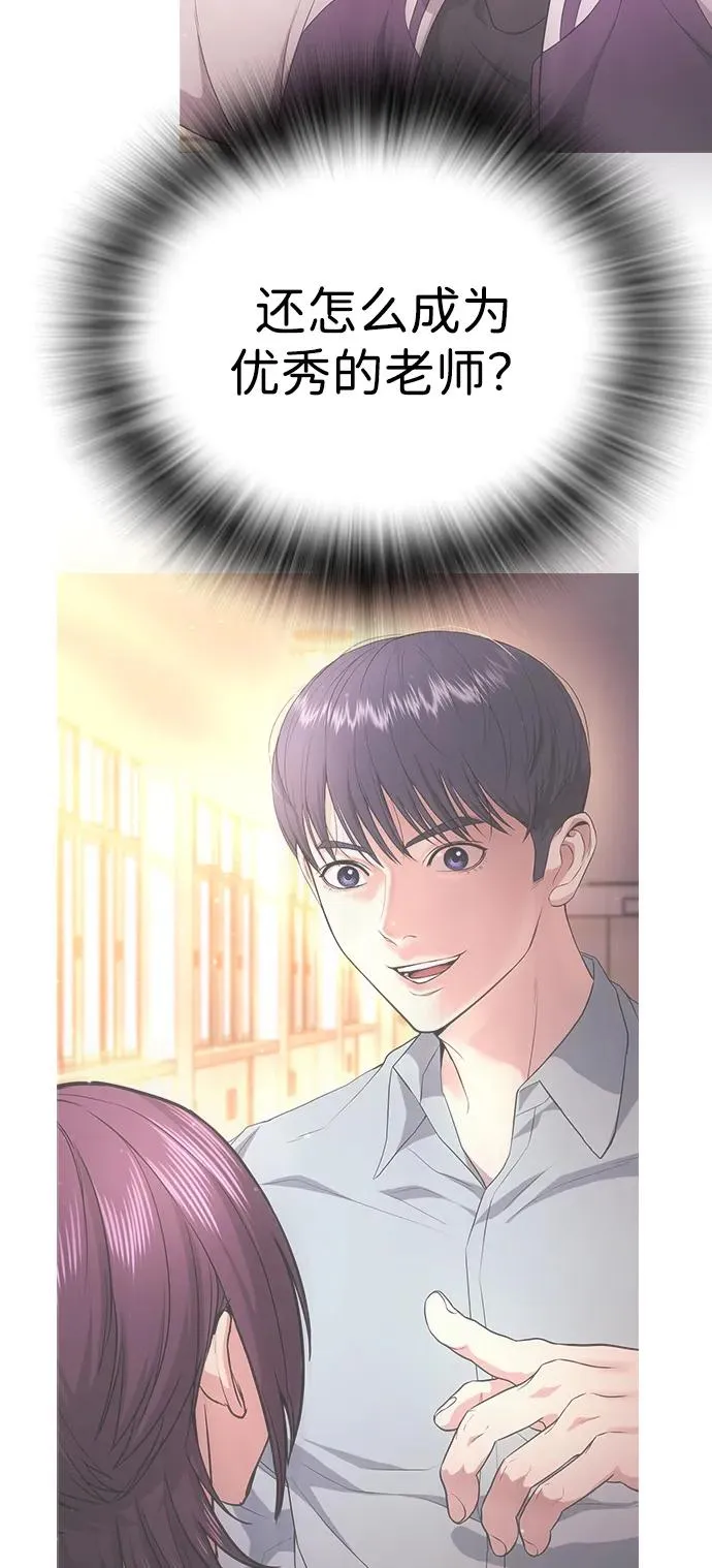 第17话 第107页