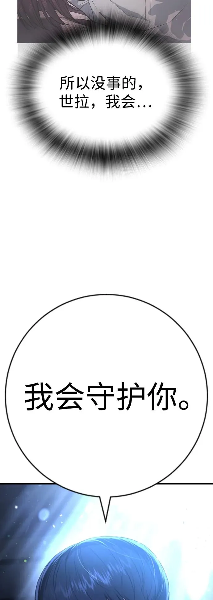 第17话 第108页