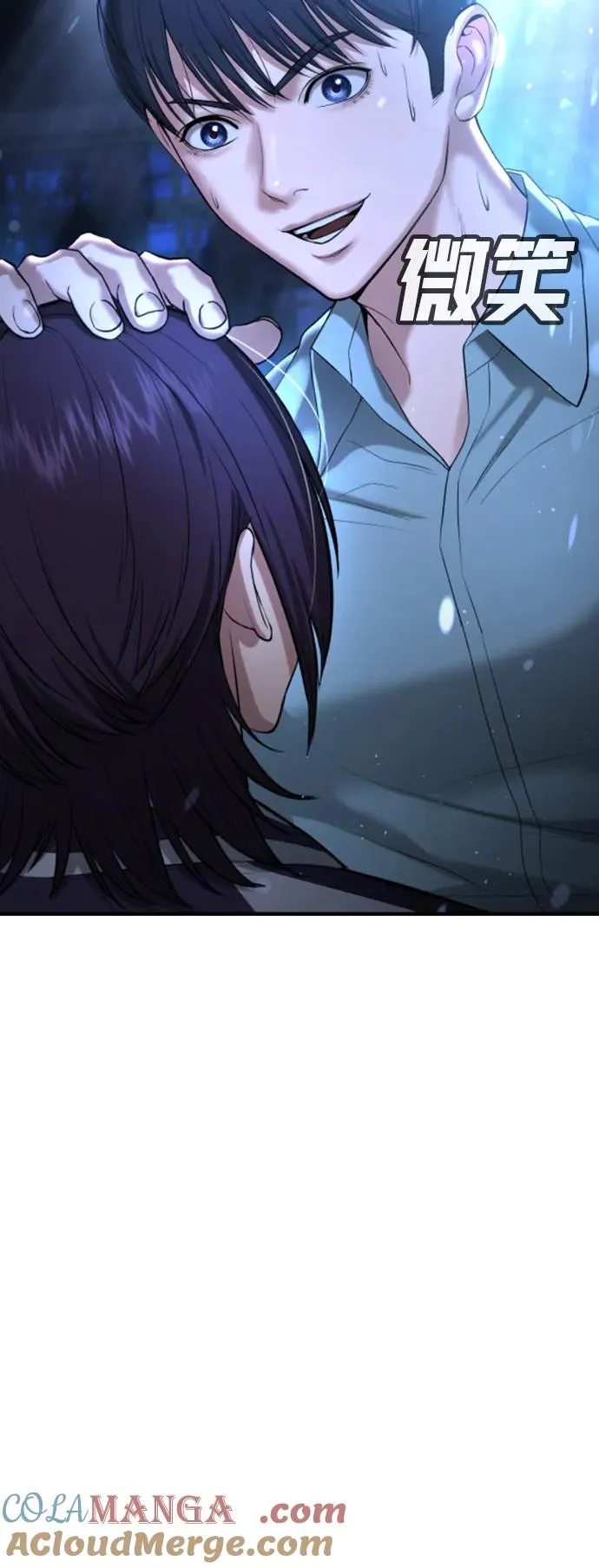 第17话 第109页