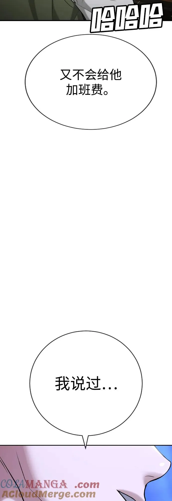 第17话 第113页