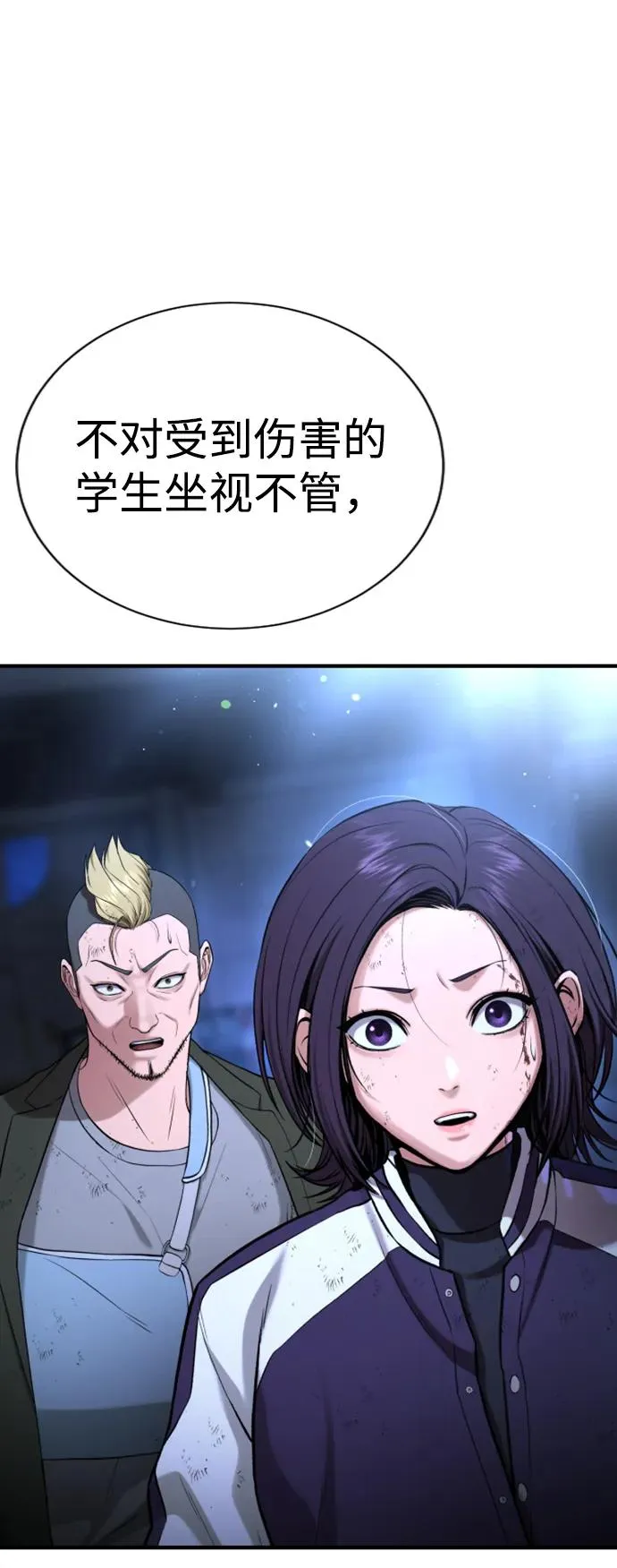 第17话 第115页