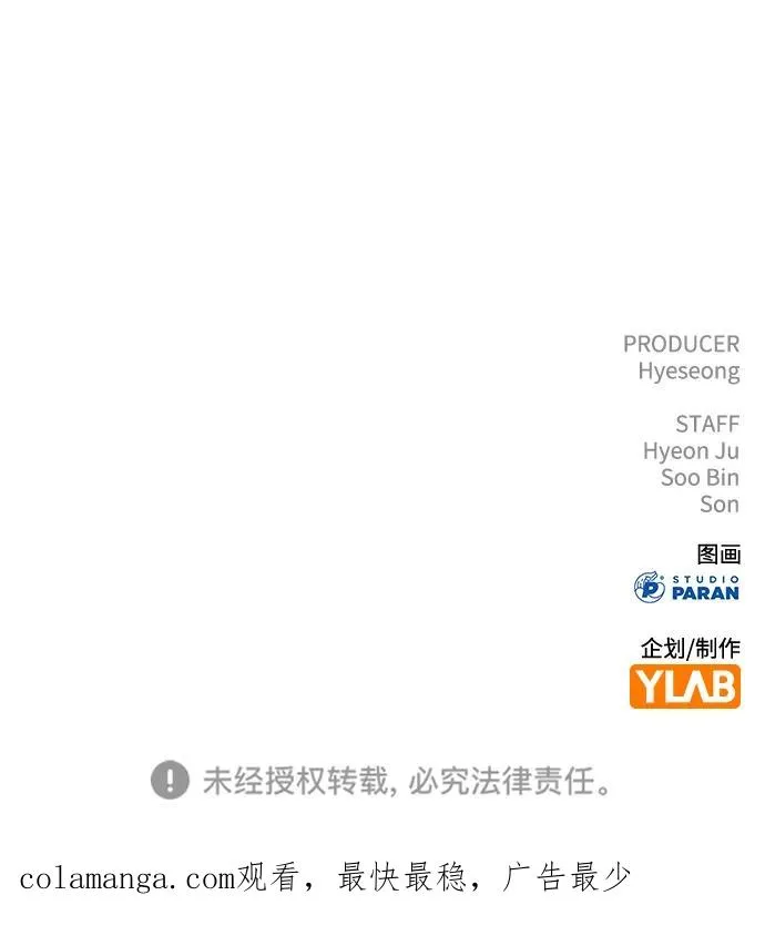 第17话 第118页