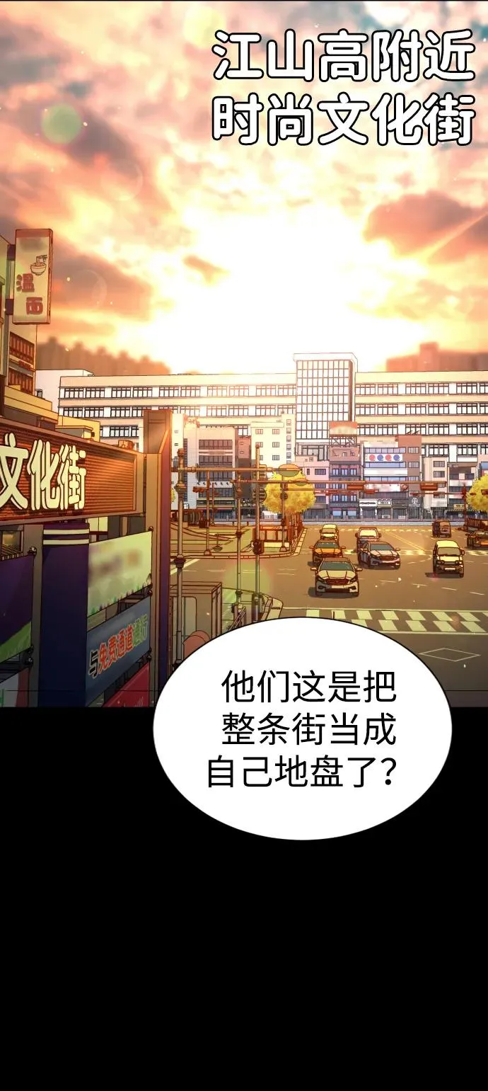 第18话 第10页