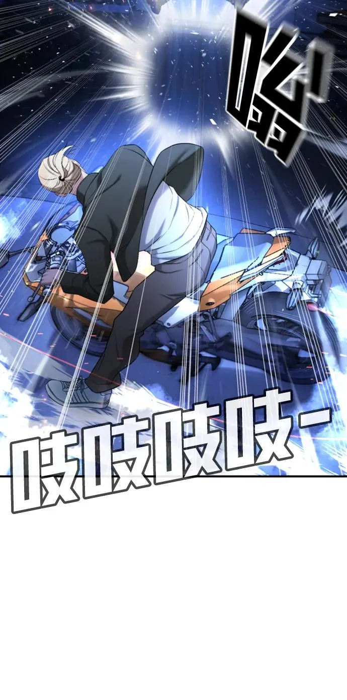 第18话 第26页