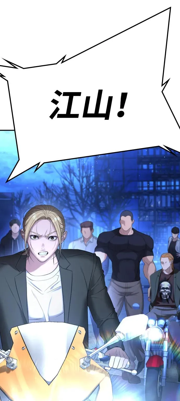 第18话 第28页