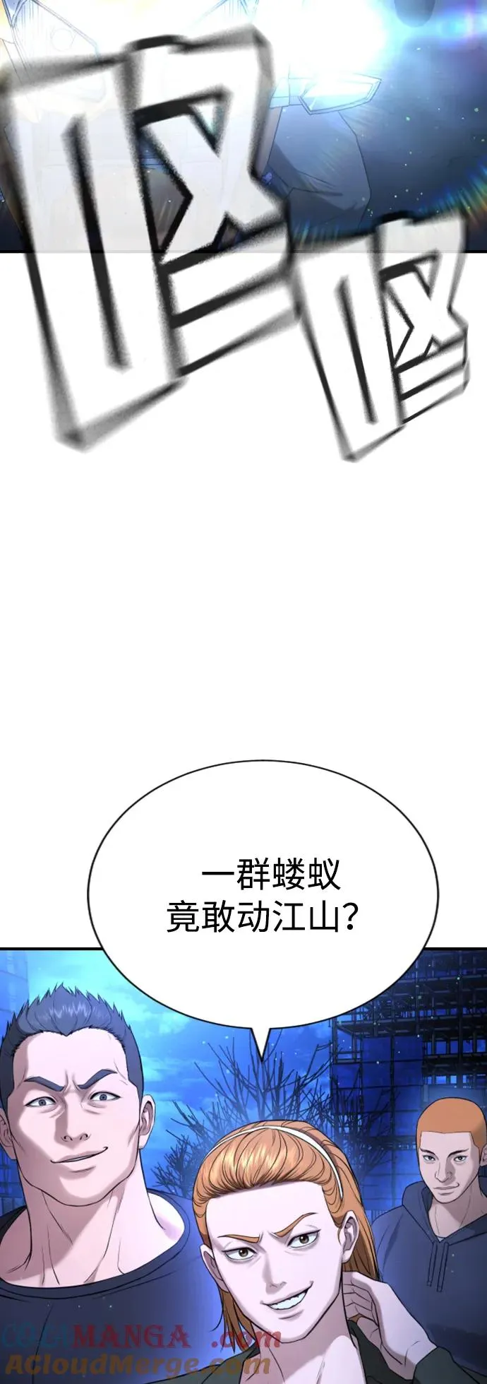 第18话 第29页