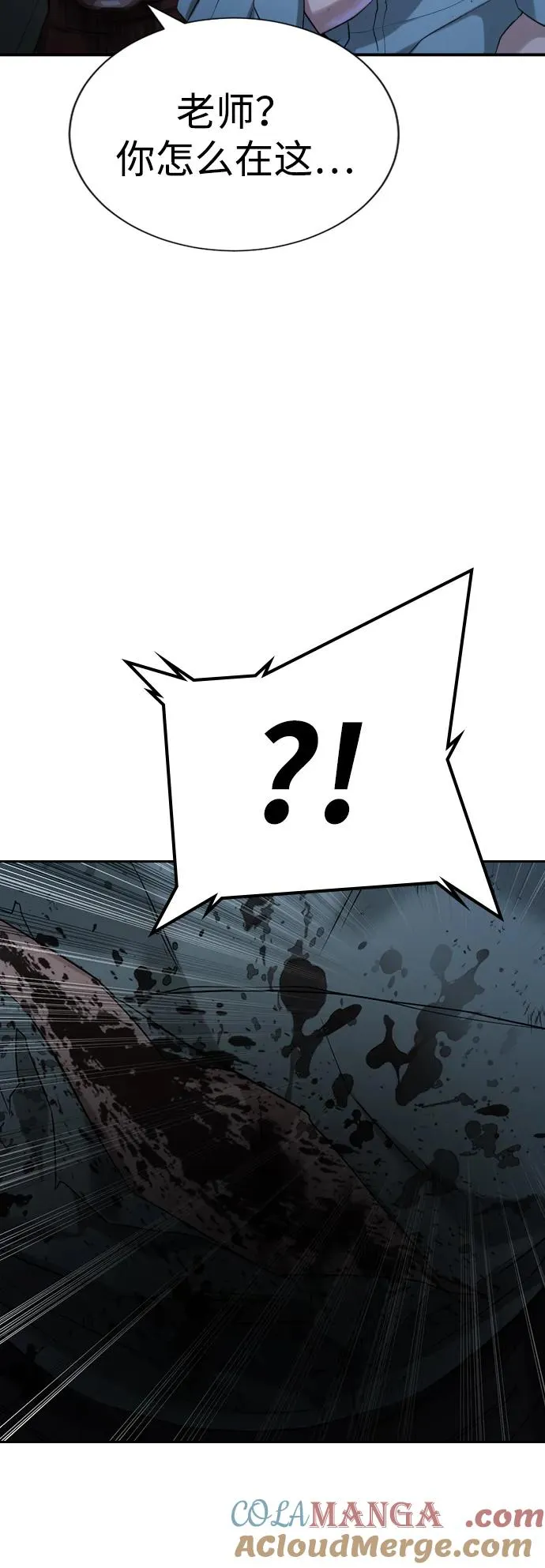 第18话 第33页