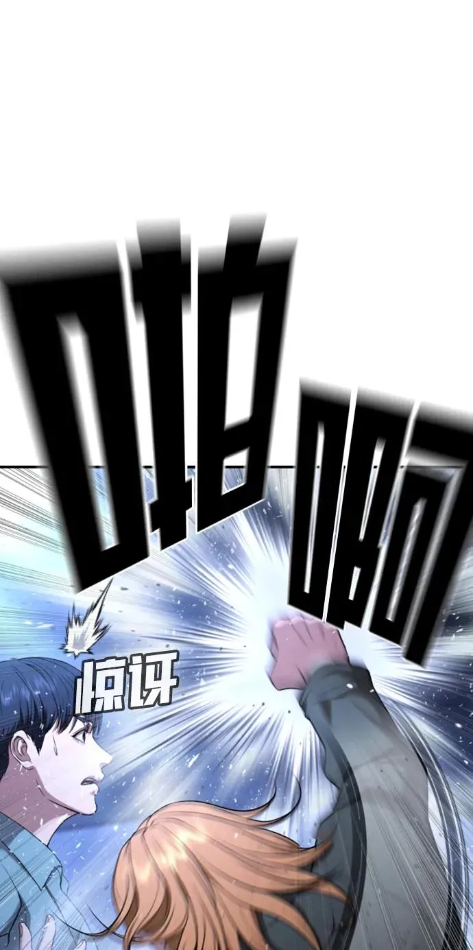 第18话 第34页