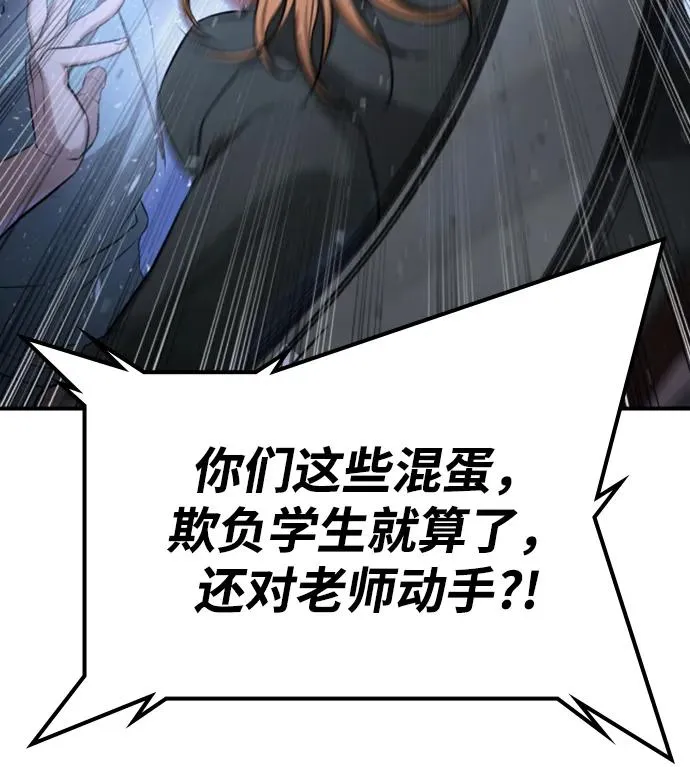 第18话 第35页