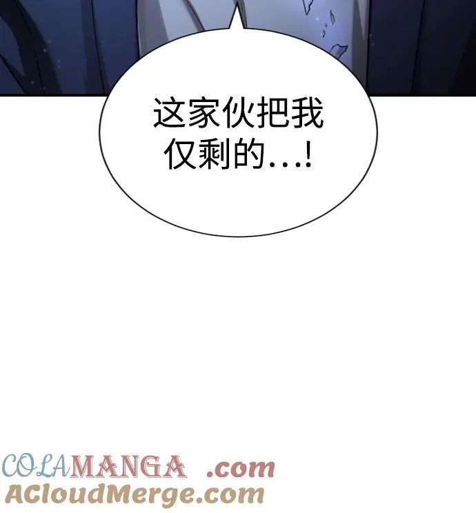 第18话 第37页