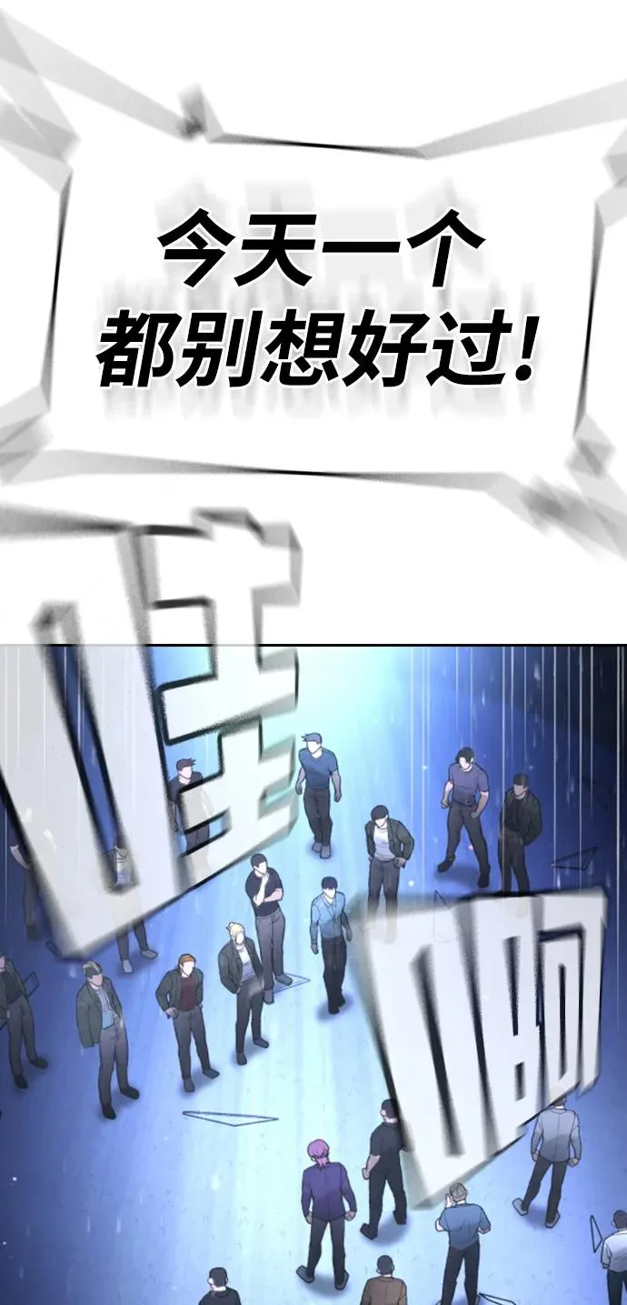 第18话 第38页
