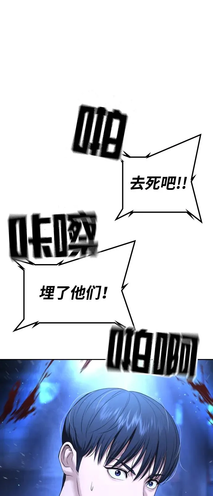 第18话 第40页