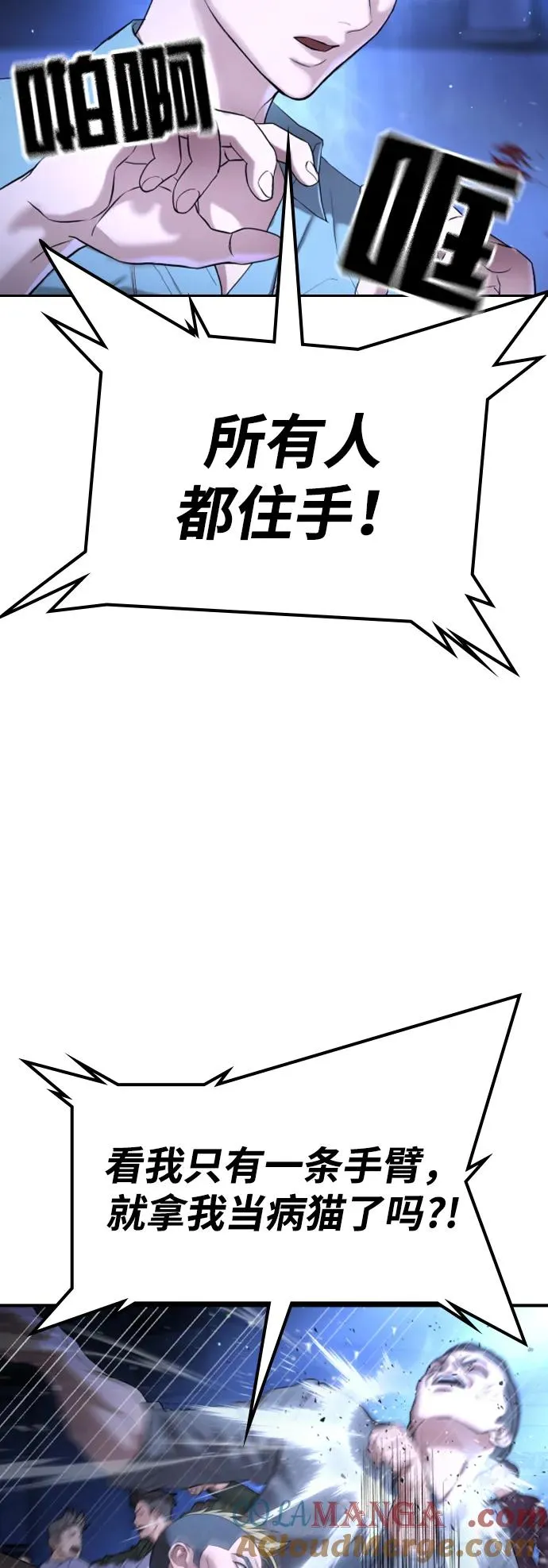 第18话 第41页