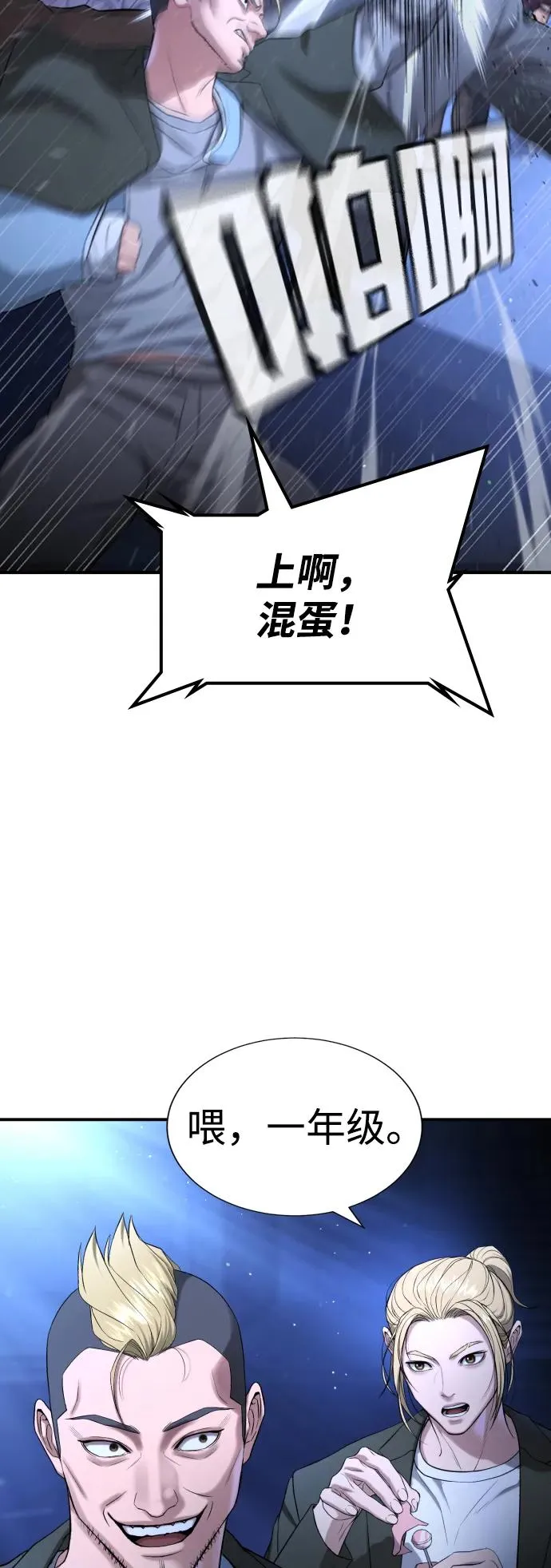 第18话 第42页