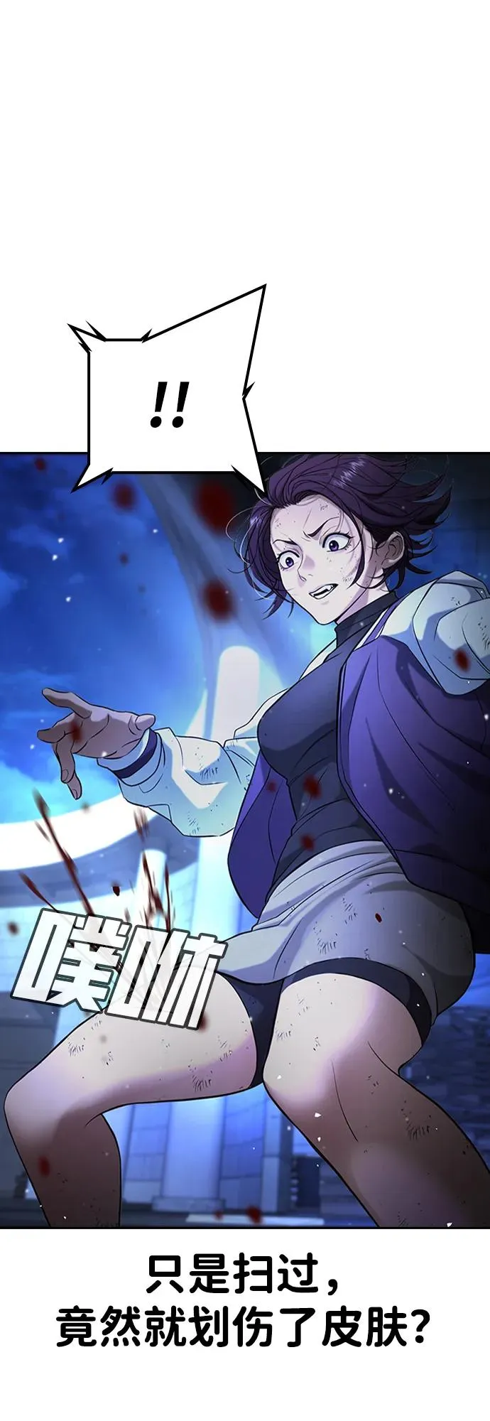 第18话 第58页