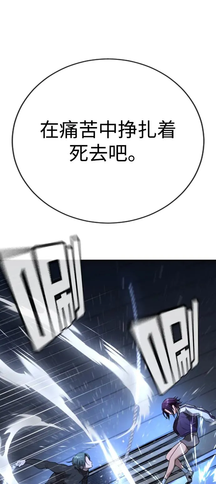 第18话 第60页