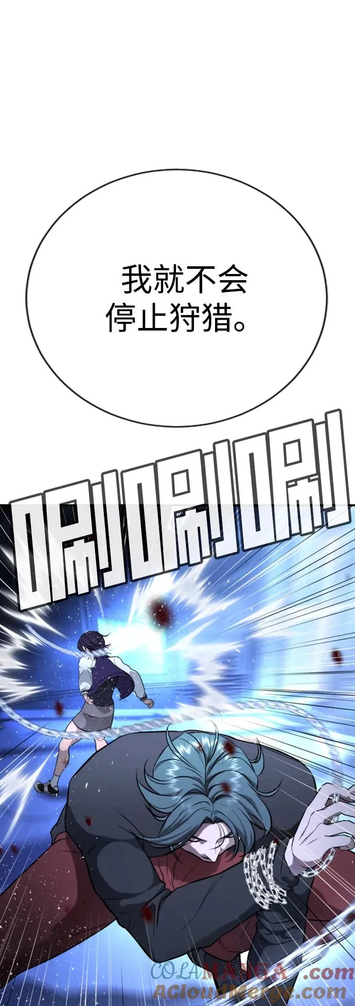 第18话 第65页