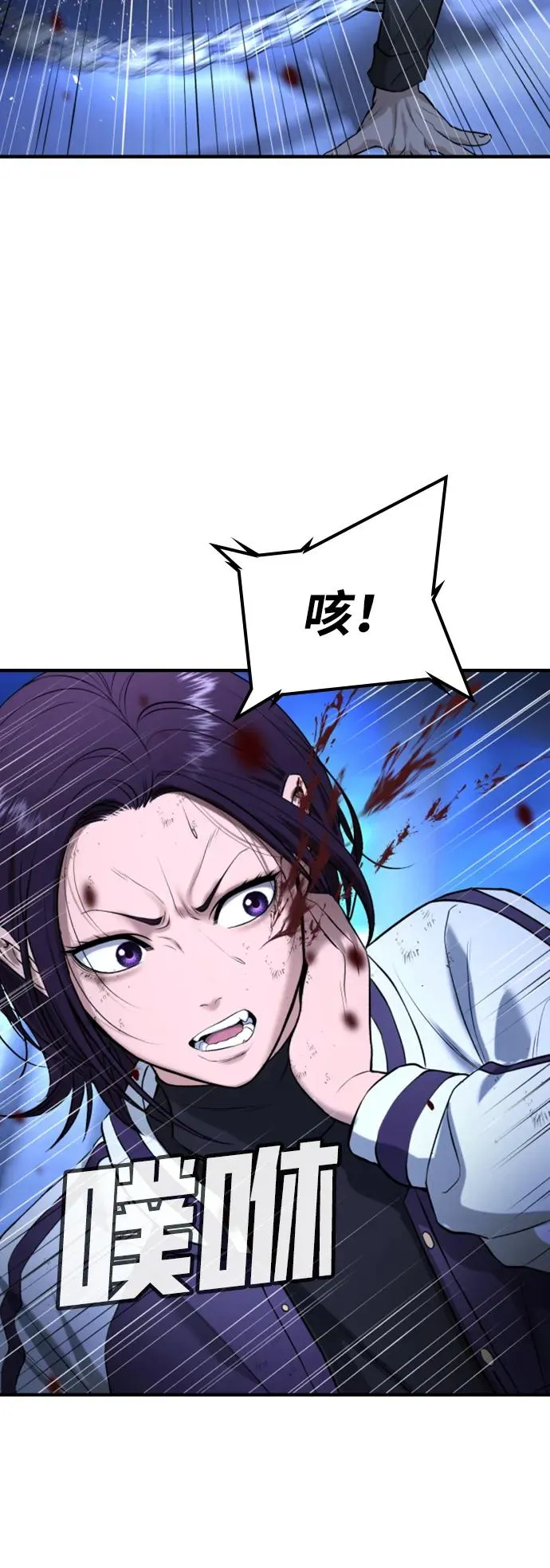 第18话 第66页