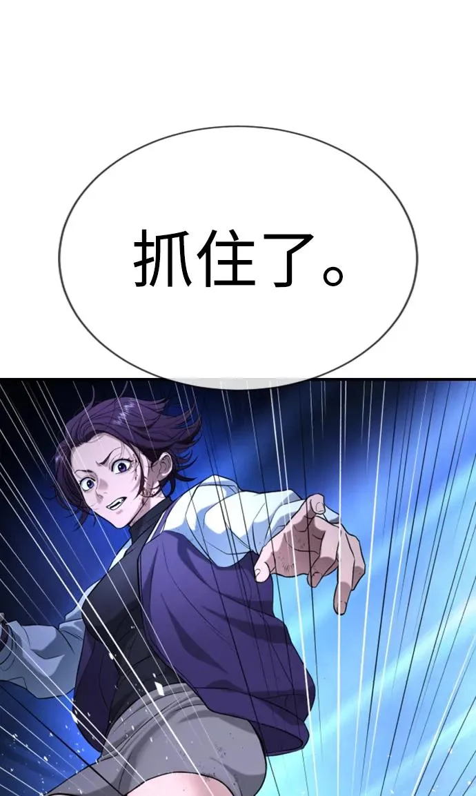 第18话 第67页
