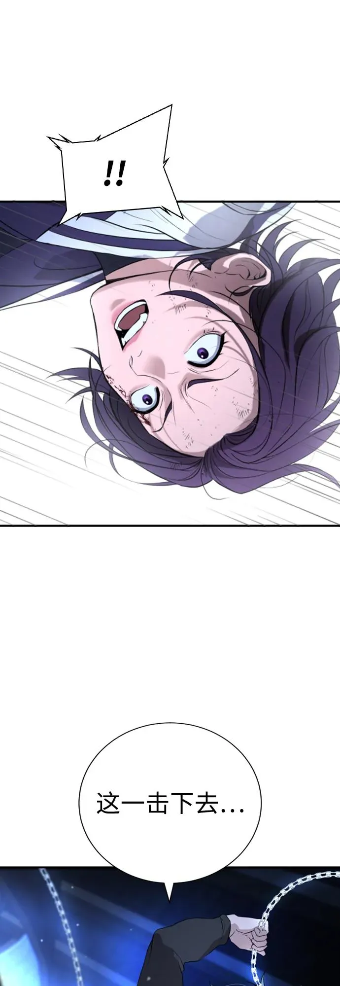 第18话 第70页