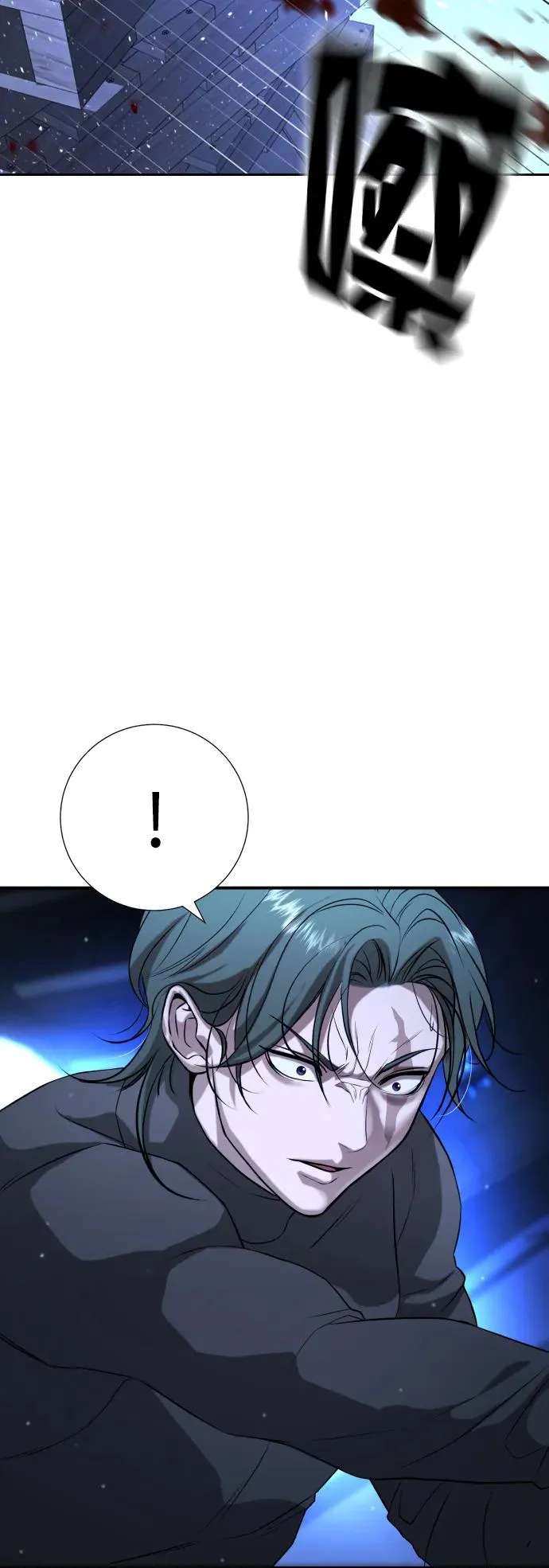 第18话 第74页
