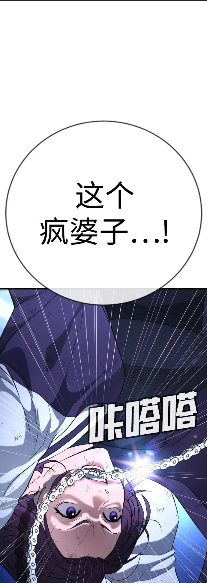 第18话 第75页