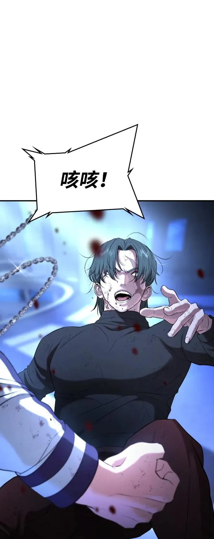 第18话 第78页