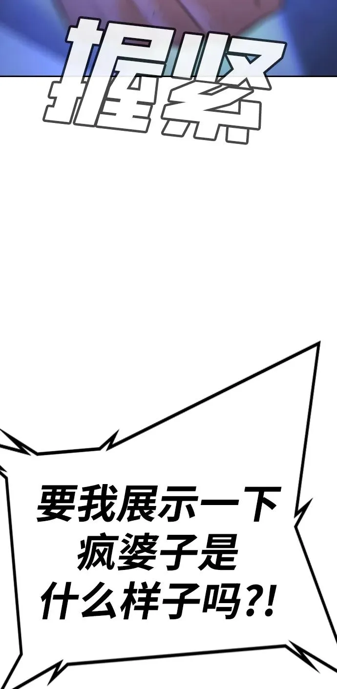 第18话 第80页