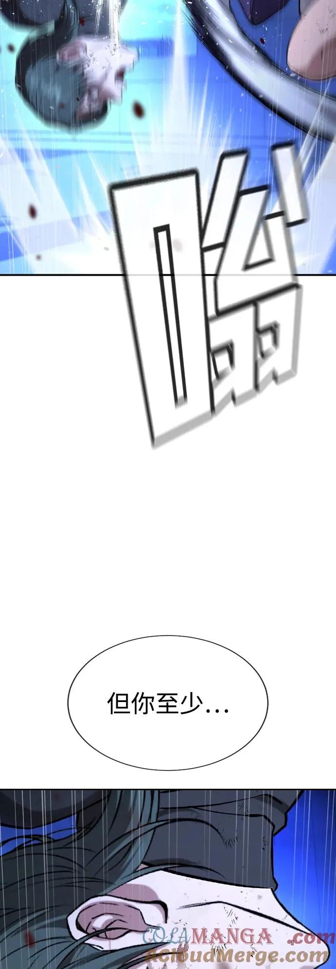第18话 第85页