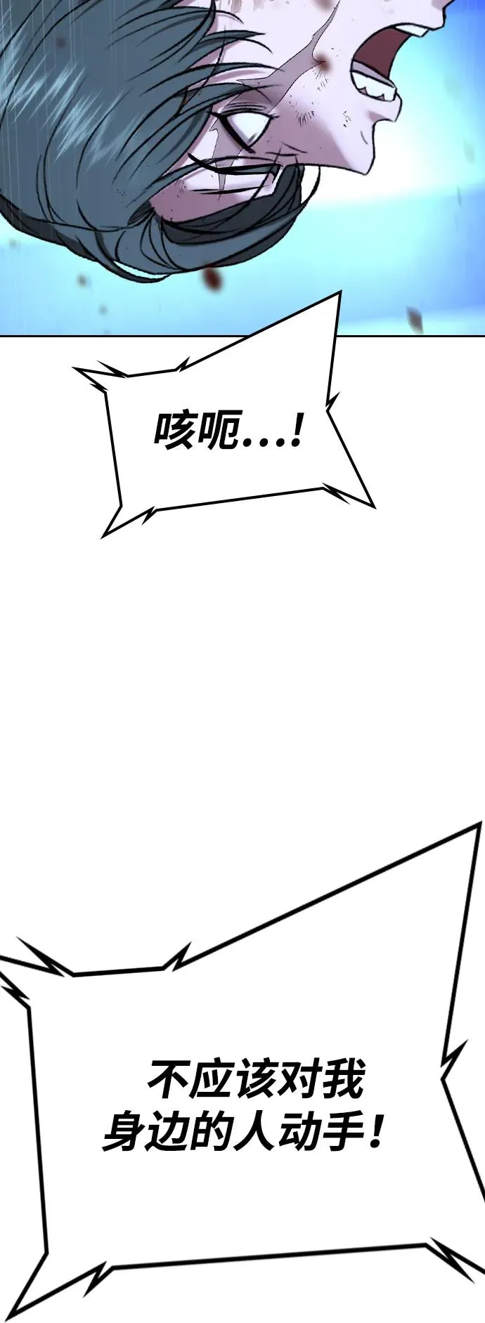 第18话 第86页