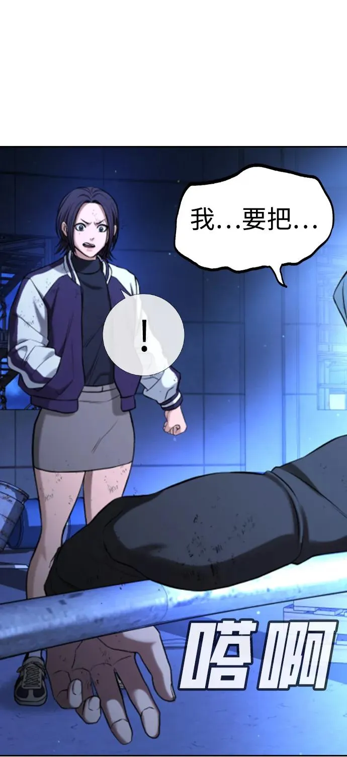 第18话 第91页