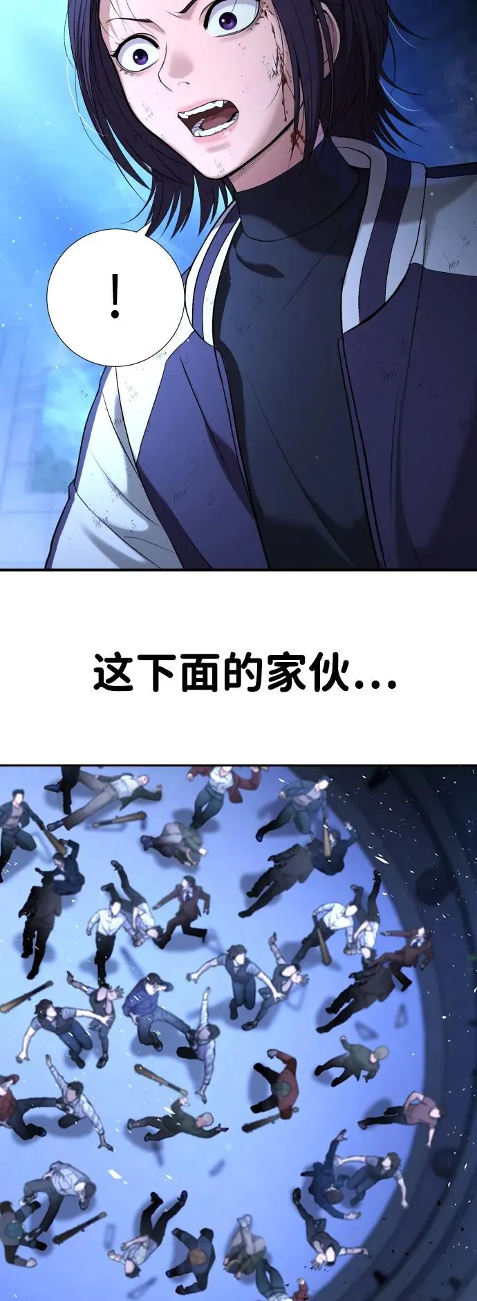 第18话 第108页