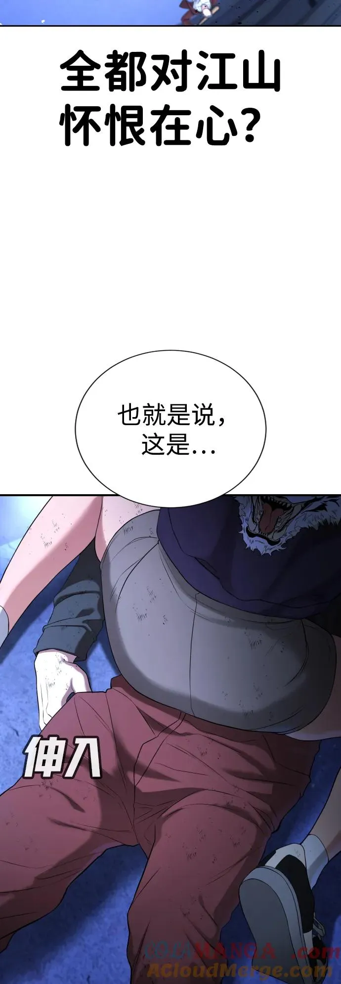 第18话 第109页