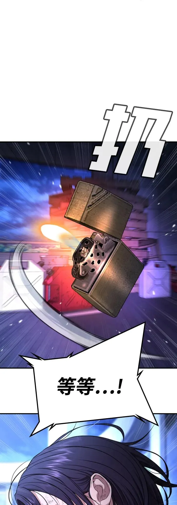 第18话 第111页