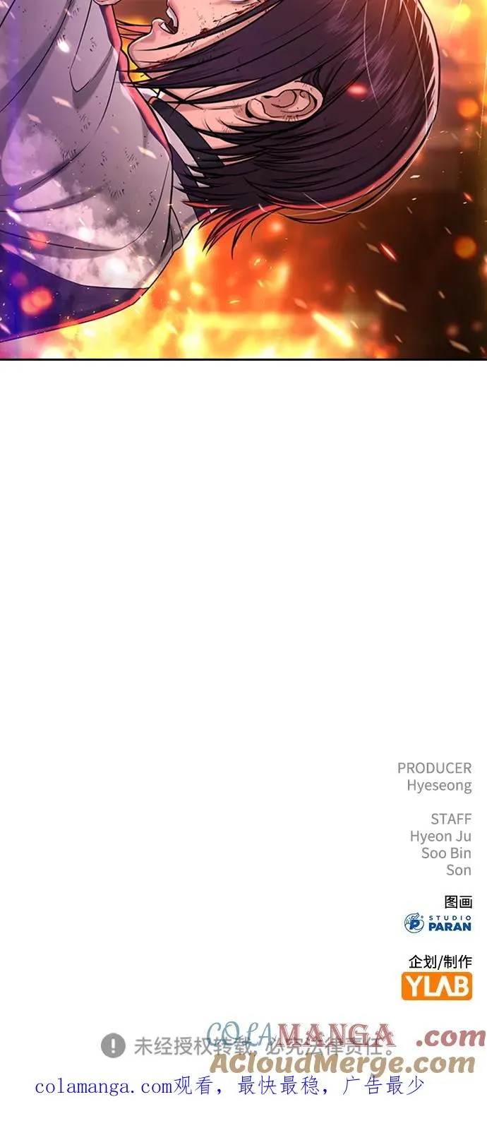 第18话 第125页
