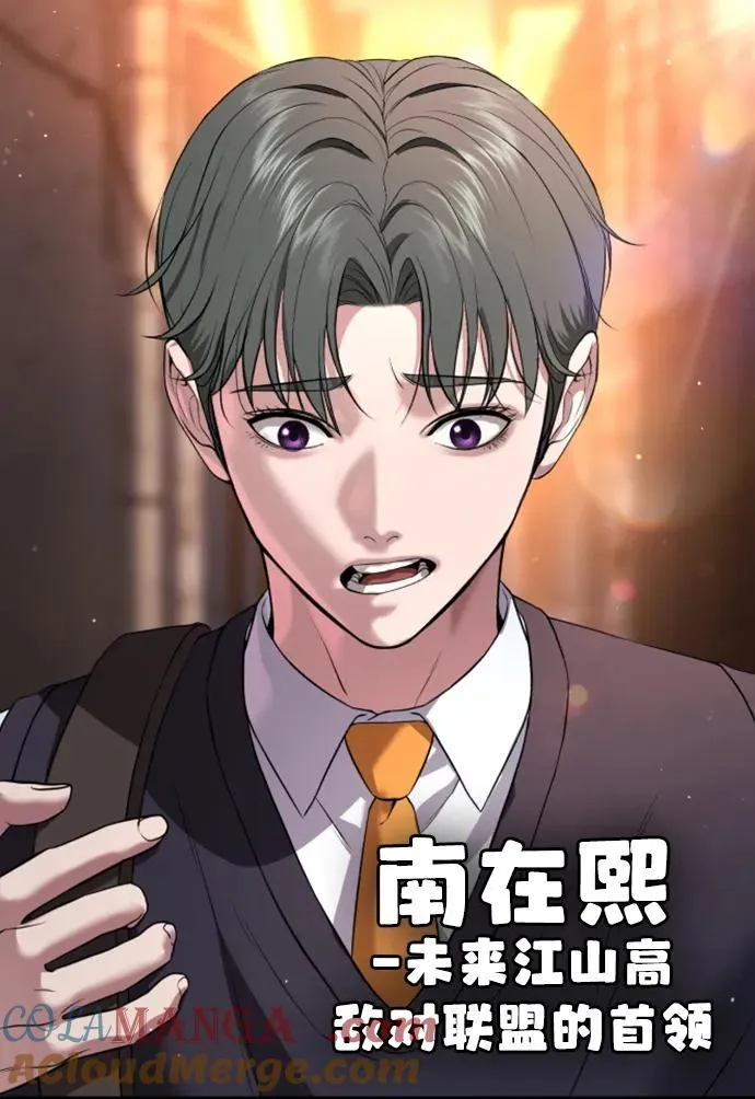 第19话 第13页