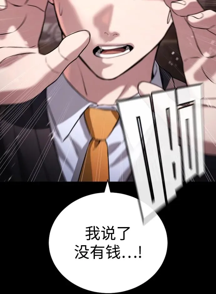 第19话 第22页