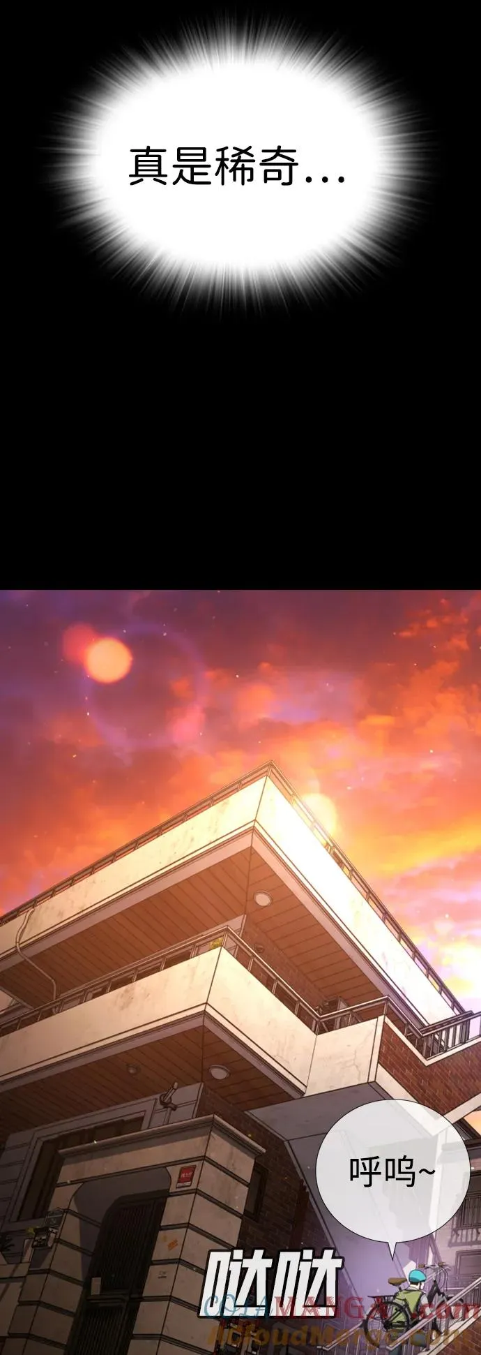第19话 第25页