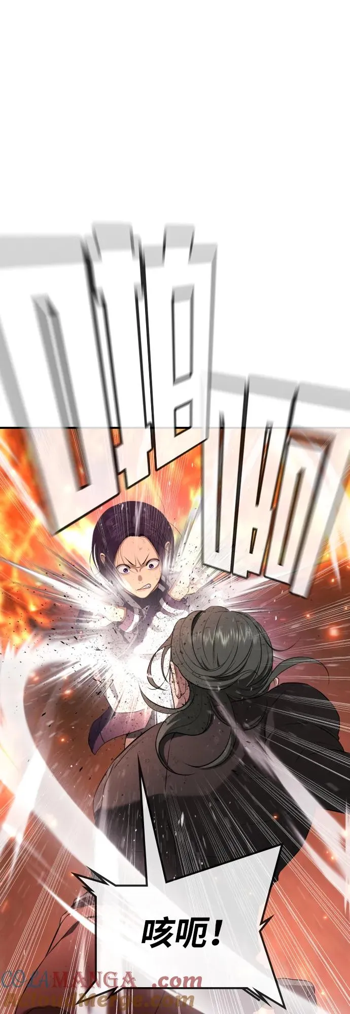 第19话 第33页