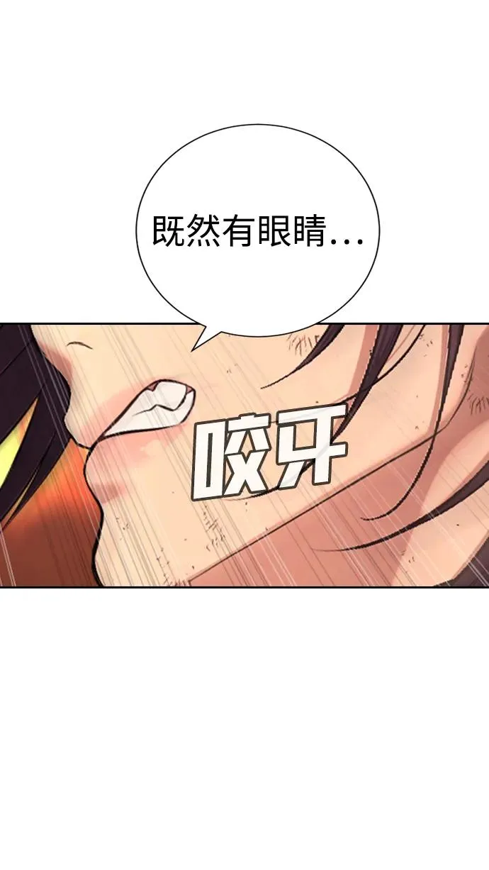 第19话 第35页