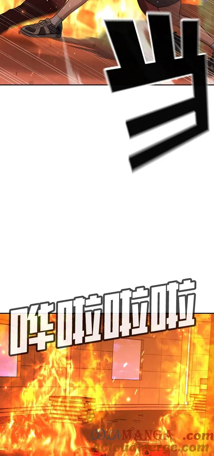 第19话 第37页