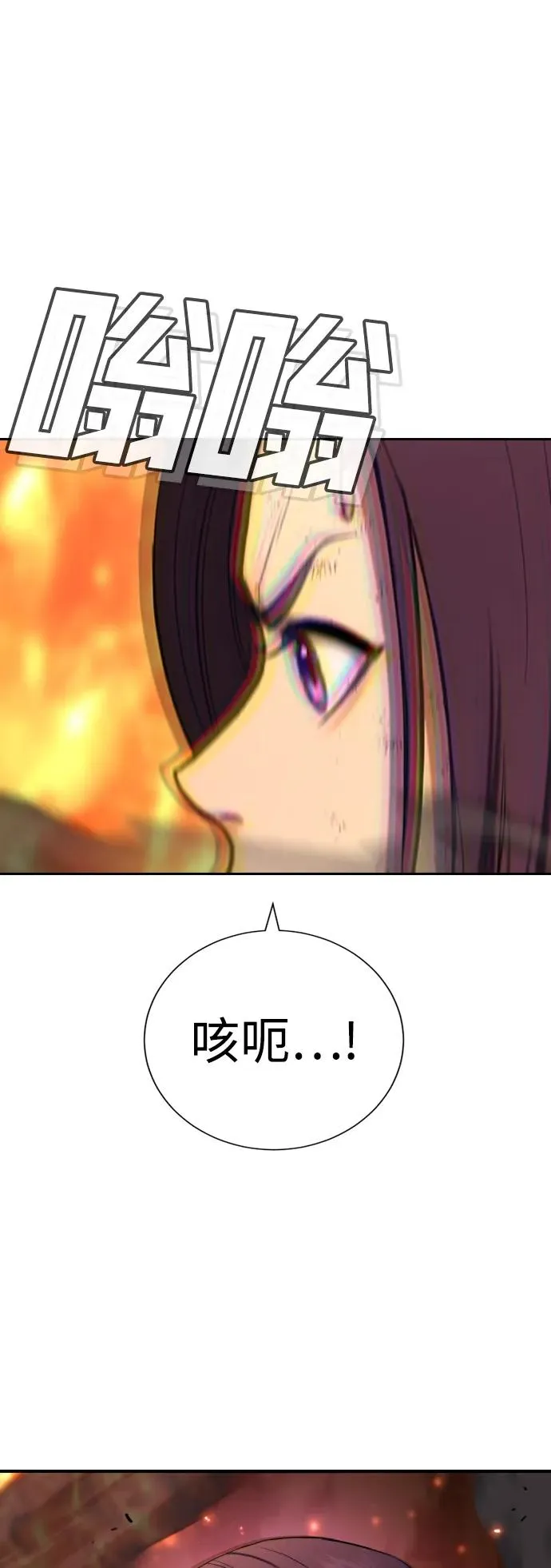 第19话 第40页