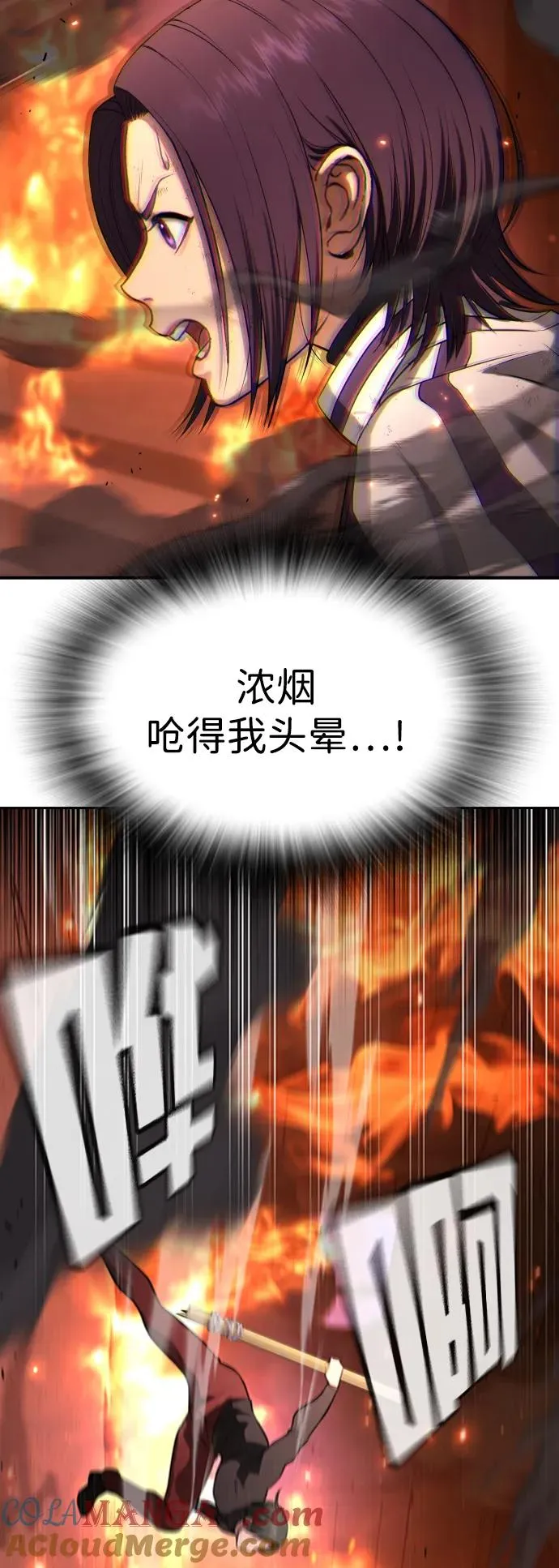 第19话 第41页