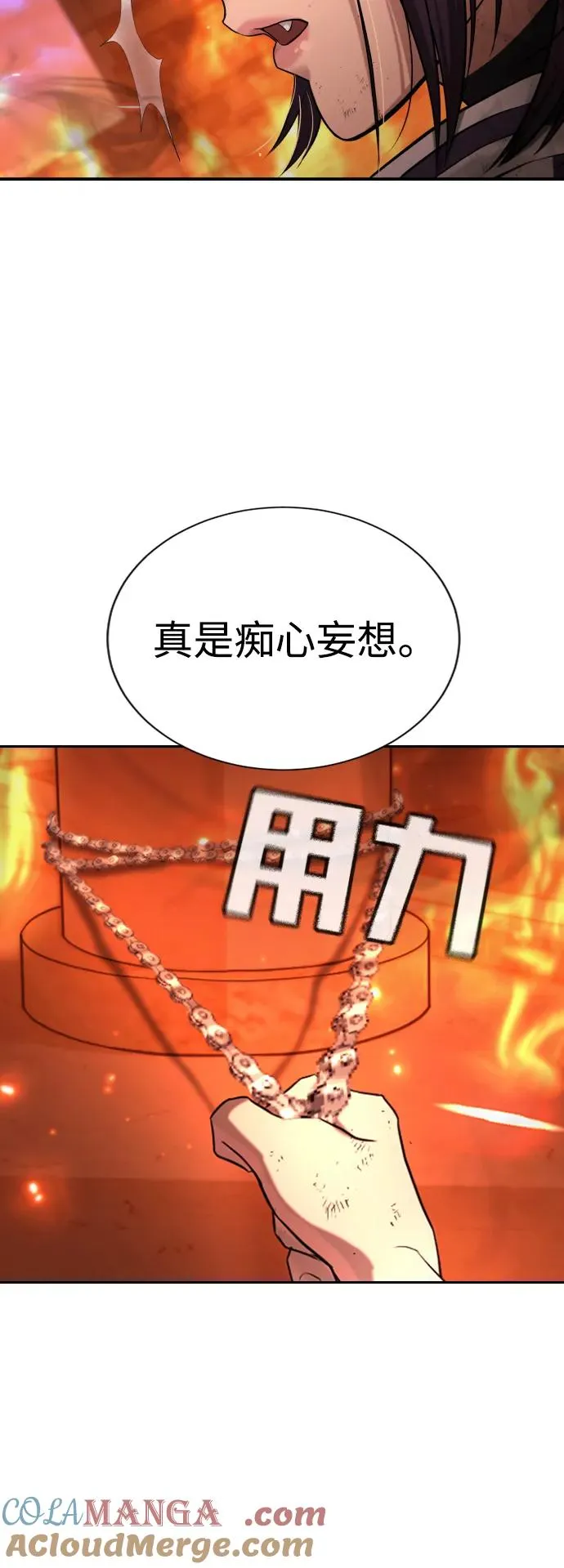 第19话 第49页