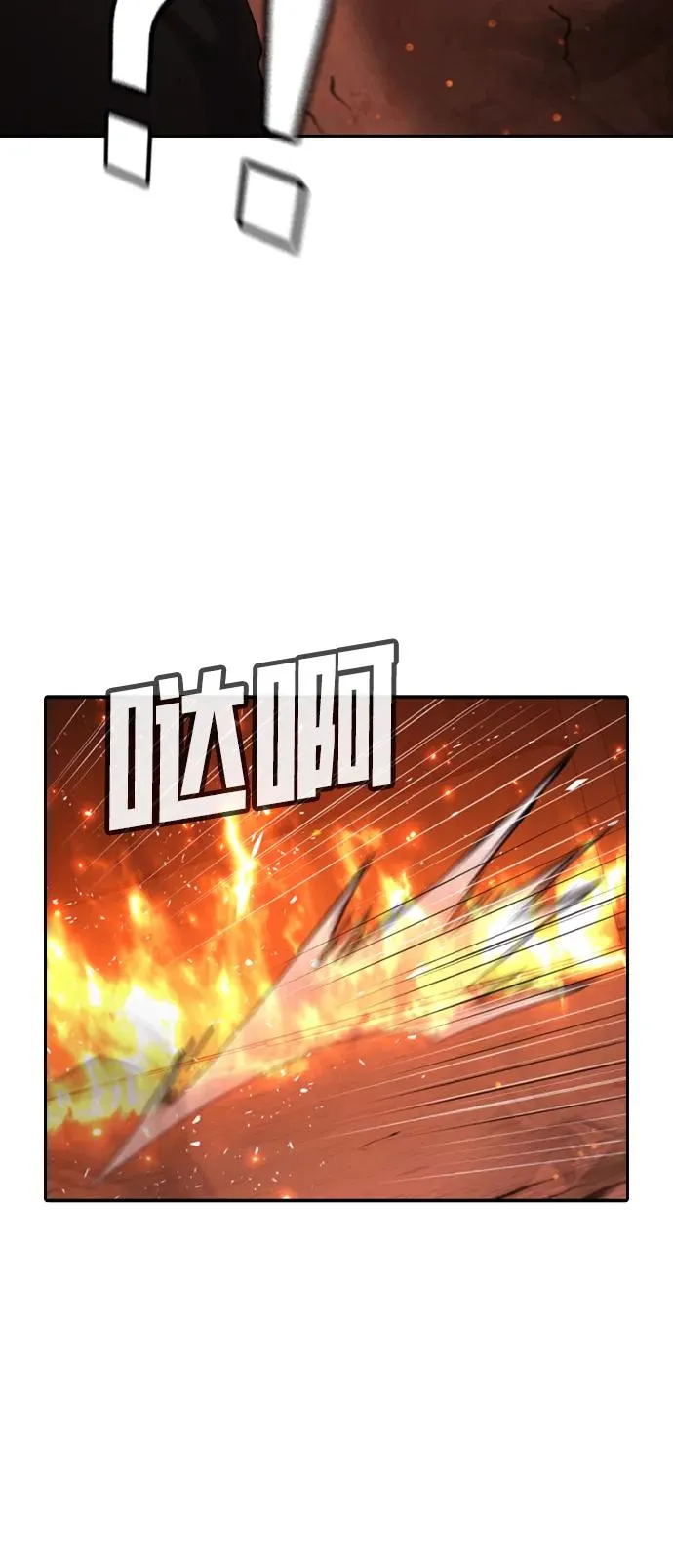 第19话 第51页